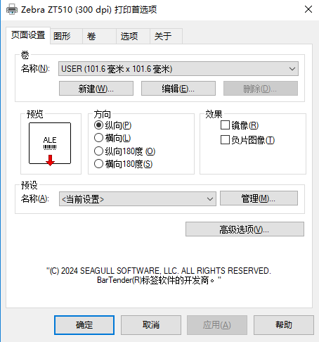 打印機(jī)驅(qū)動(dòng)